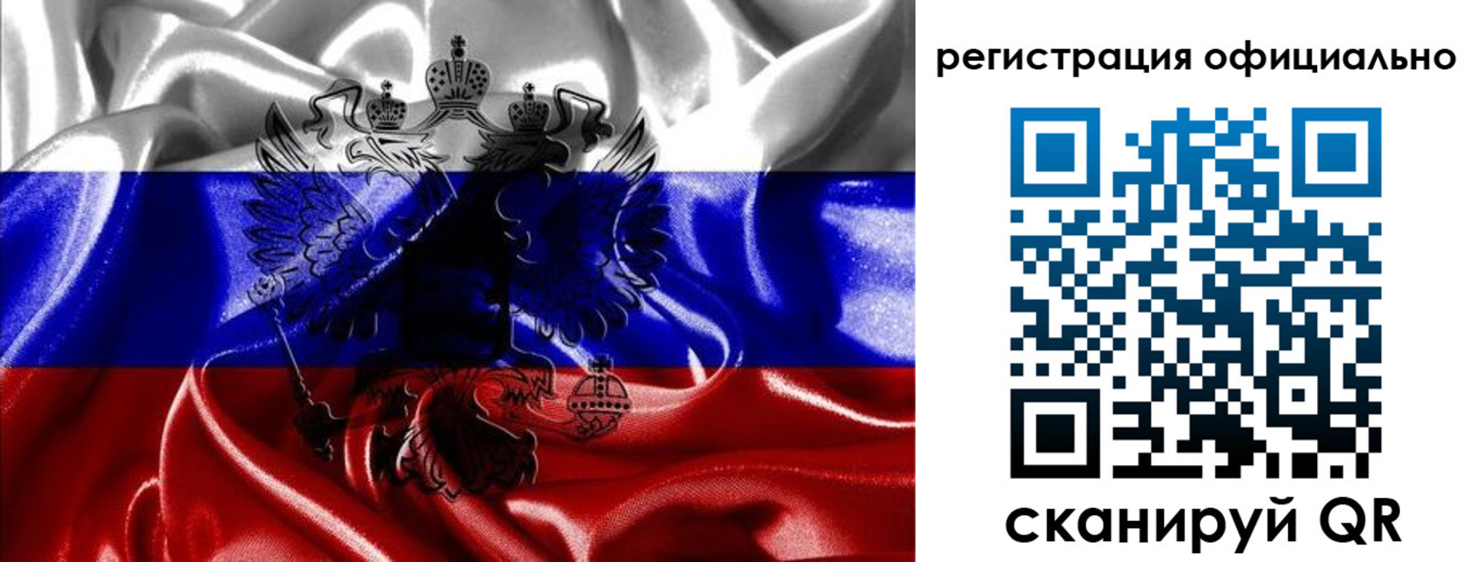 прописка регистрация в Сафоново