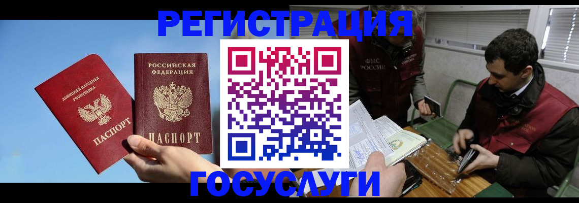 найти адрес прописки в Сафоново