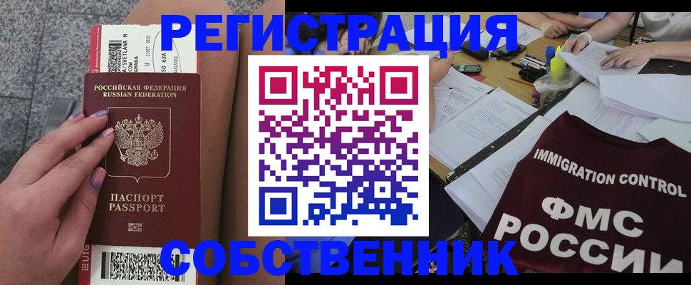 найти адрес прописки в Сафоново