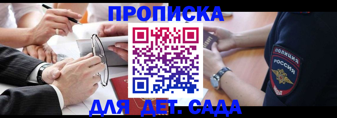 регистрация в Сафоново